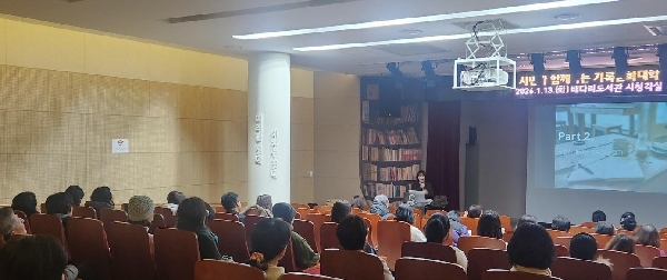 김신지 작가 초청 “시민과 함께하는 기록문화대학” 성료 대표이미지