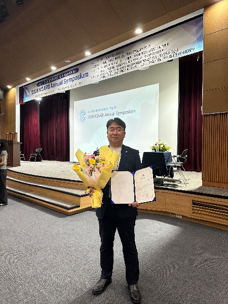 [응용생명공학전공] 공홍식 교수, 한국동물생명공학회 JARB 학술상 3년 연속 수상 대표이미지