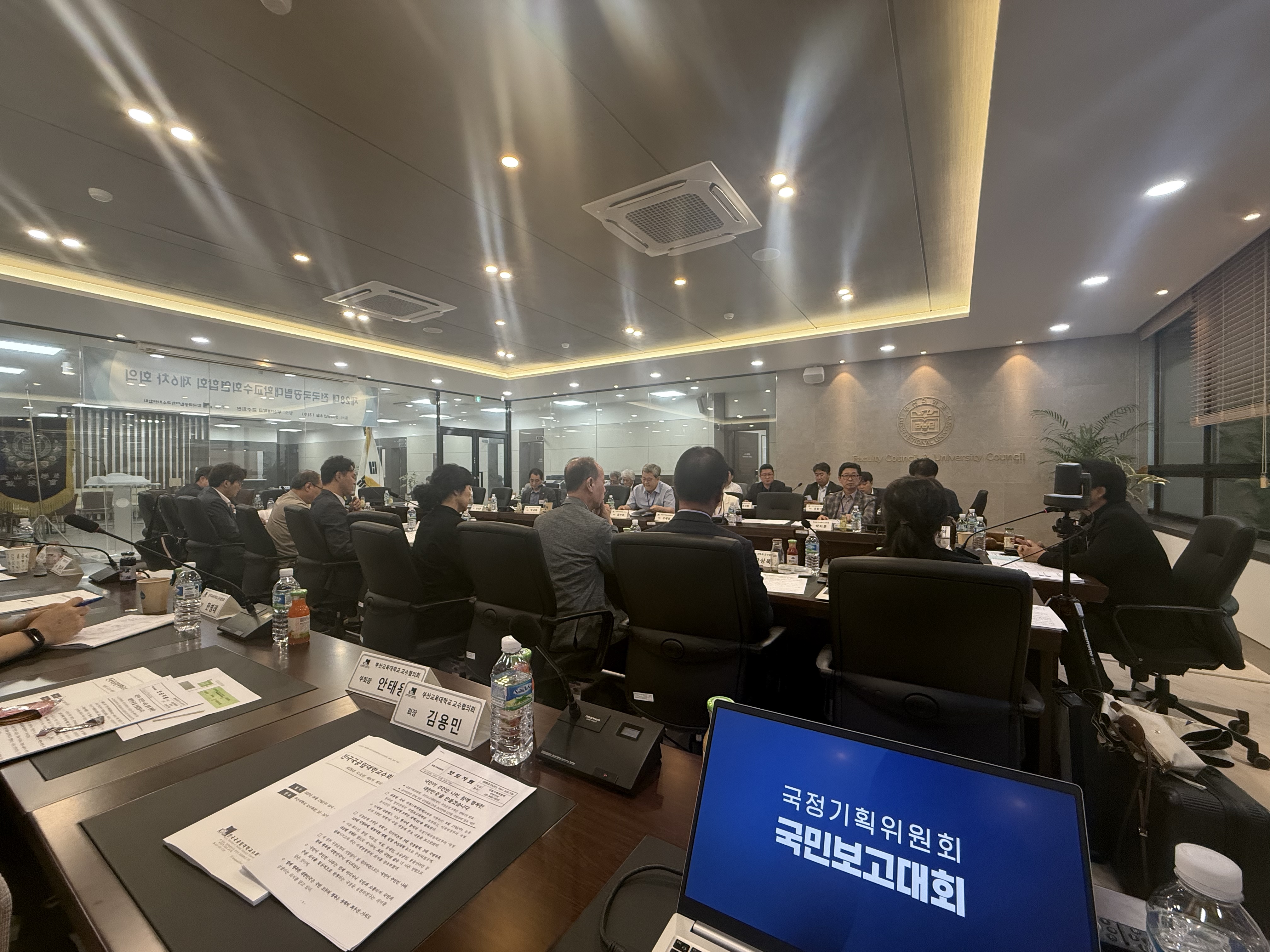 제28대 국교련 제6차 회의 (5).jpg