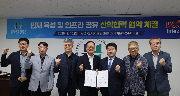 케이엑스 인텍과 업무협약 체결 대표이미지