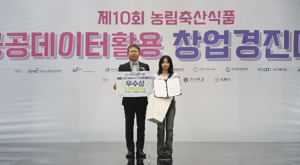 동물생명융합학부, ‘농림축산식품 공공데이터 활용 창업경진대회’수상 대표이미지
